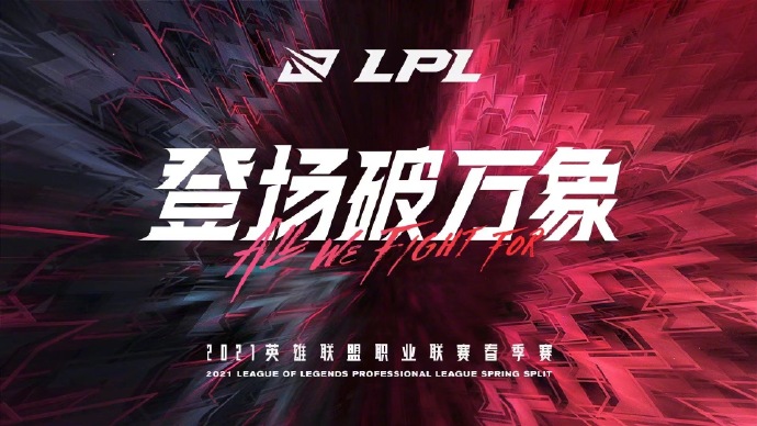 久诚转型主播，宣布正式告别王者荣耀职业赛场