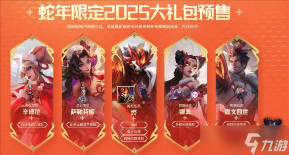 久诚转型主播,宣布正式告别王者荣耀职业赛场 久诚转型主播,宣布正式告别王者荣耀职业赛场